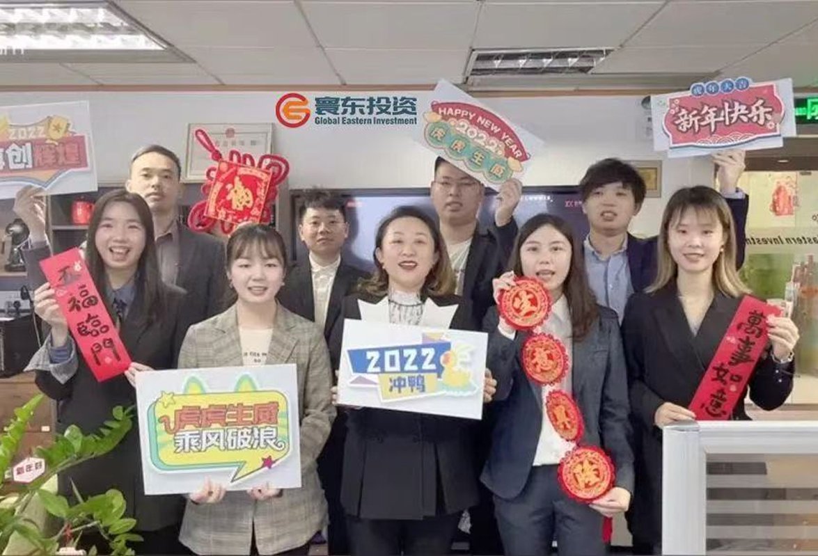 China Business
